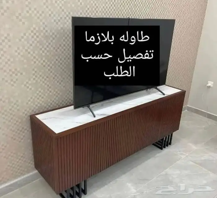 تفصيل حسب طلب العميل 1