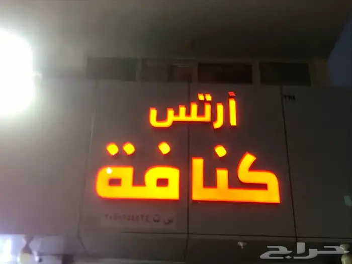 تأسيس الافكار للدعاية والاعلان 2