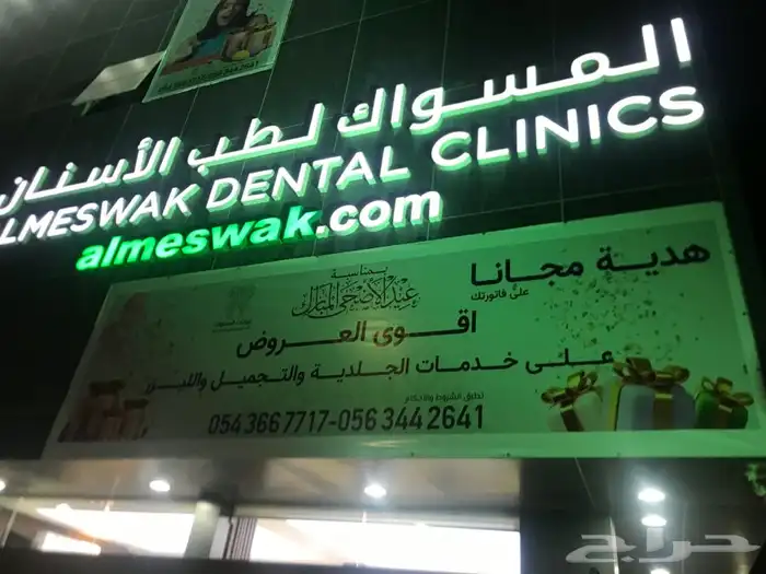 تأسيس الافكار للدعاية والاعلان 3
