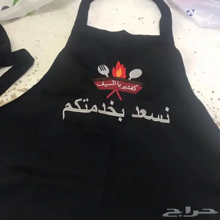 تفصيل وتطريز مريله 2
