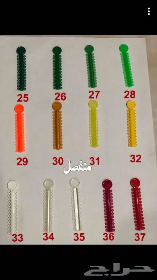 تقويم أسنان زينة 7