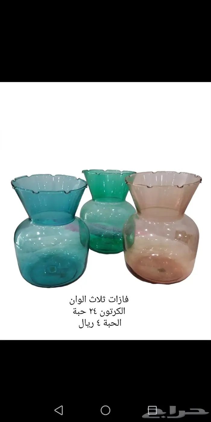 فازات للبيع بجدة 2