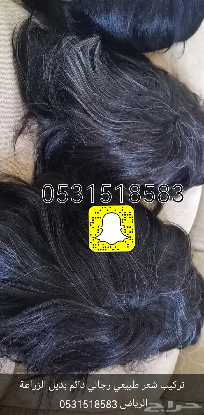 بوستيجه تركيب شعر لصق او كلبسات 10