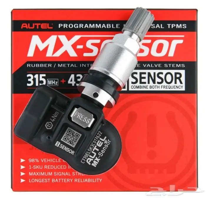 جهاز فحص وبرمجة حساسات الكفرات Autel TS508 29