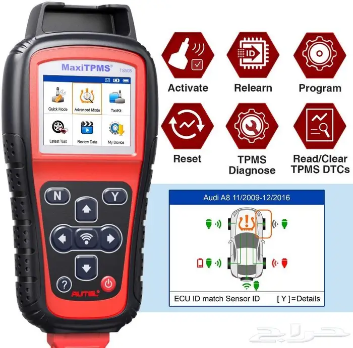 جهاز فحص وبرمجة حساسات الكفرات Autel TS508 1