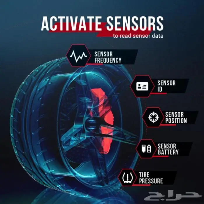جهاز فحص وبرمجة حساسات الكفرات Autel TS508 5