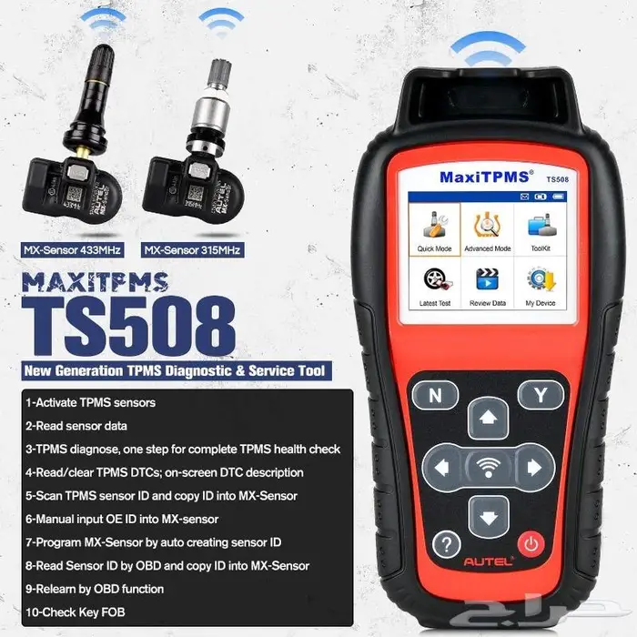 جهاز فحص وبرمجة حساسات الكفرات Autel TS508 2