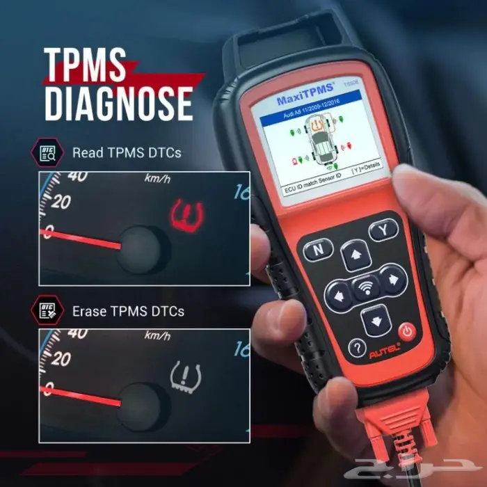 جهاز فحص وبرمجة حساسات الكفرات Autel TS508 4