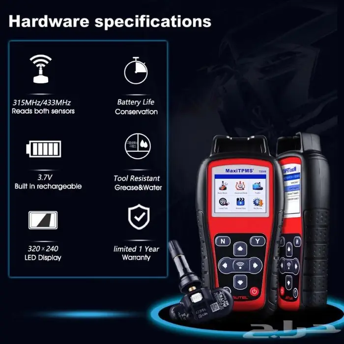 جهاز فحص وبرمجة حساسات الكفرات Autel TS508 14