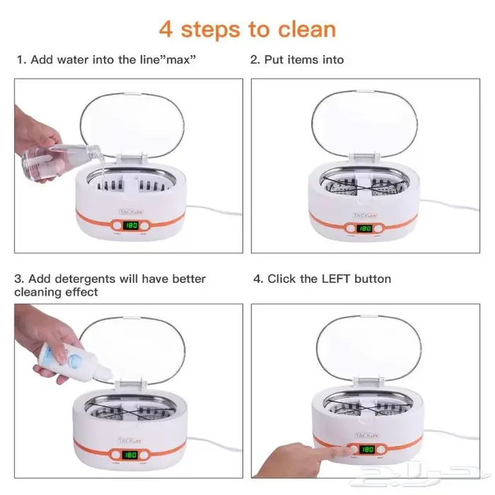 منظف مجوهرات وساعات Tacklife سعة 600ml أصلي 5