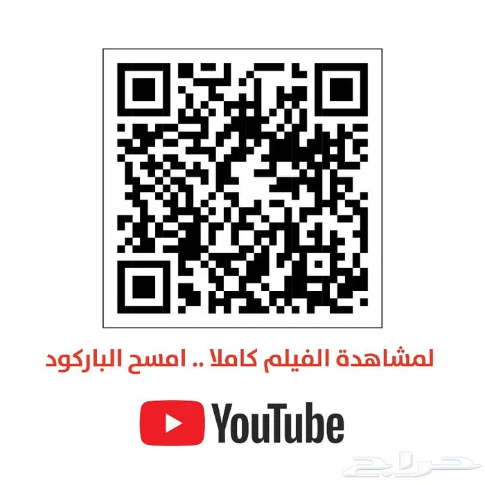 تبي فيلم تعريفي .. تصوير - تعليق - مونتاج 0