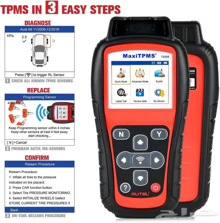 جهاز فحص وبرمجة حساسات الكفرات Autel TS508 7