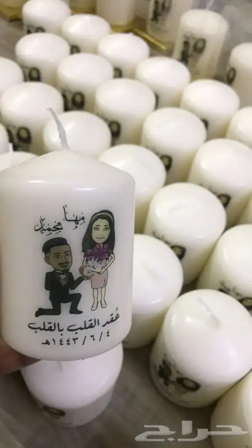 علب ملكه.مواليد.زواج.ولكل المناسبات 3