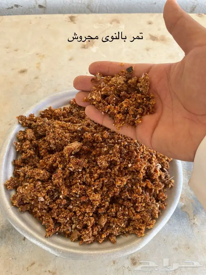 جراشة أعلاف 13