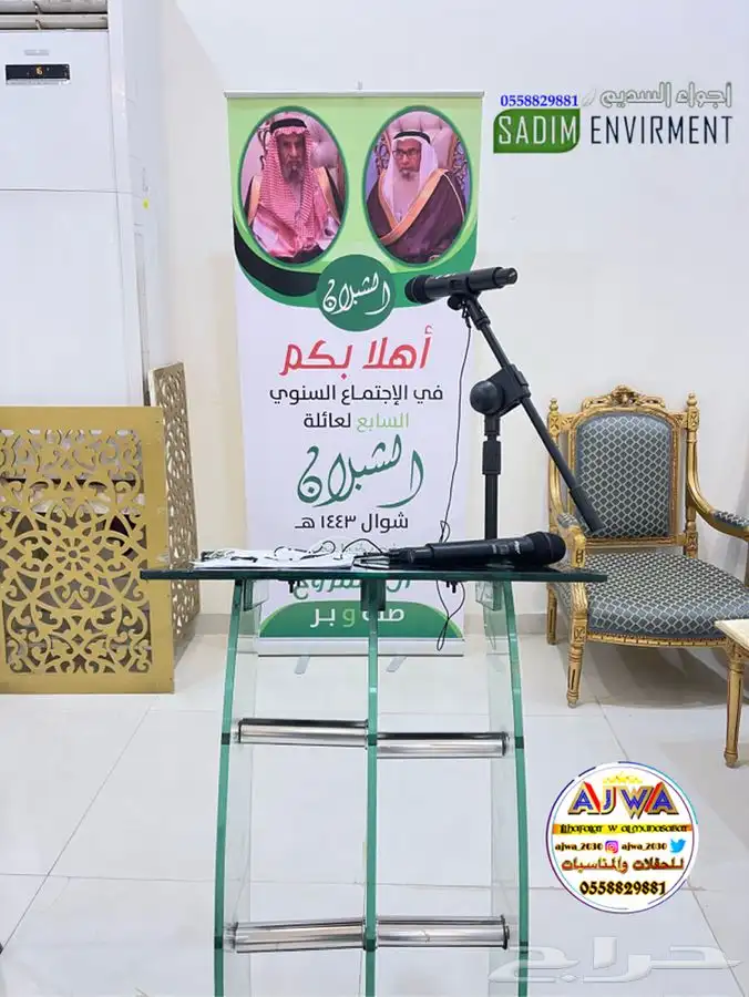 سماعات للايجار صوتيات للايجار 3