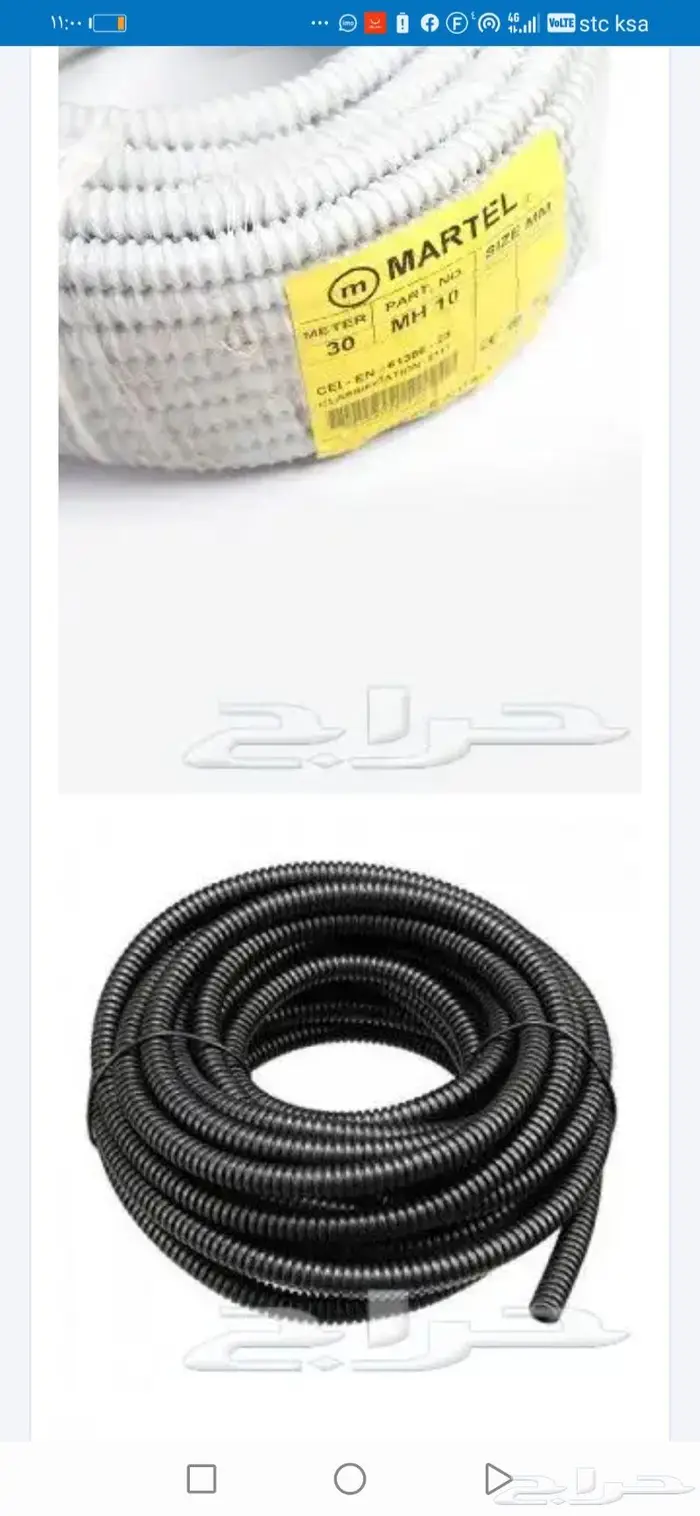 أحدث كميرات المراقبة. أسعار مناسبة 6