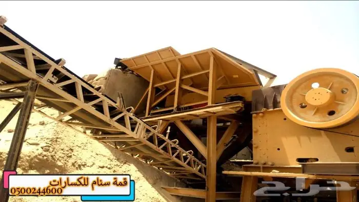 كساره غرابيل سيور فيدر محجان 11