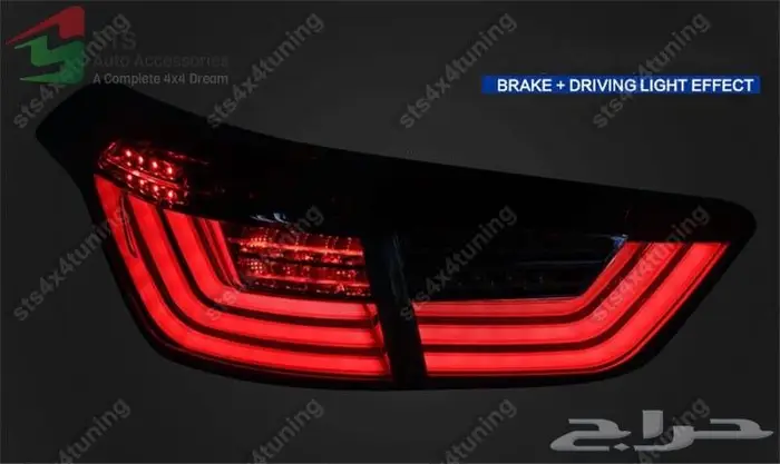 كشافات كريتا 2012-2015 ليد 2