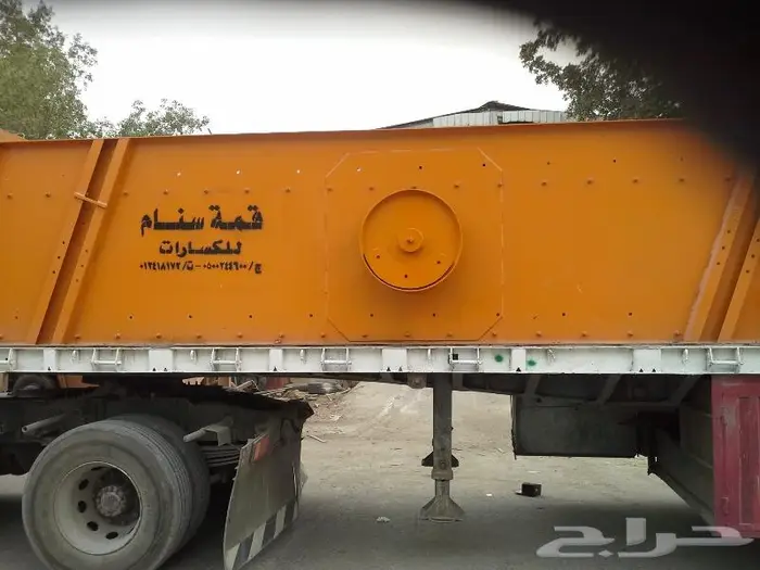 كساره غرابيل سيور فيدر محجان 2