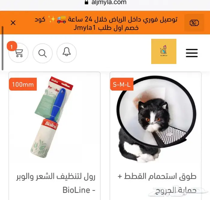 اكل جاف اكل رطب رمل قطط مكافئات 11