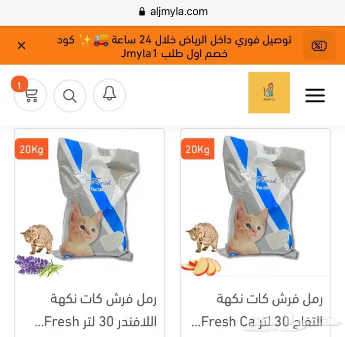 اكل جاف اكل رطب رمل قطط مكافئات 6