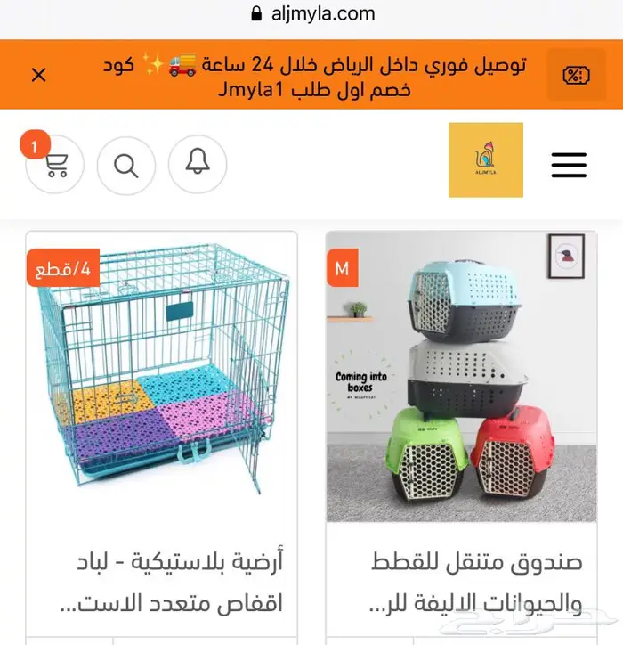 اكل جاف اكل رطب رمل قطط مكافئات 1