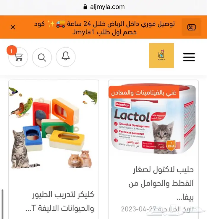 اكل جاف اكل رطب رمل قطط مكافئات 19