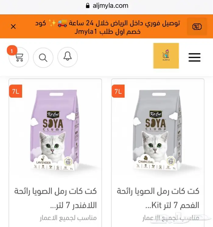 اكل جاف اكل رطب رمل قطط مكافئات 5