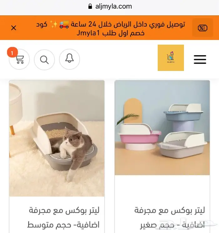 اكل جاف اكل رطب رمل قطط مكافئات 10