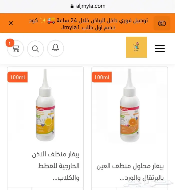 اكل جاف اكل رطب رمل قطط مكافئات 18