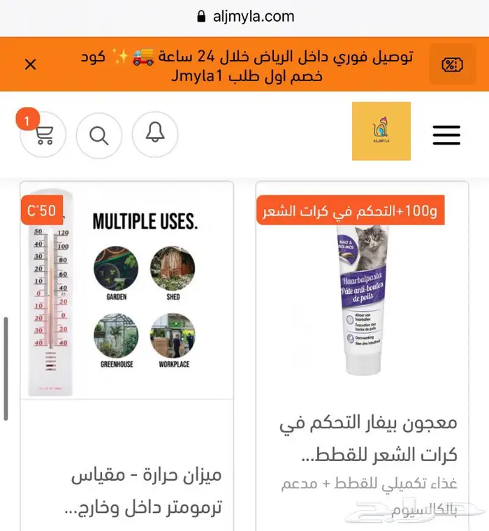 اكل جاف اكل رطب رمل قطط مكافئات 17