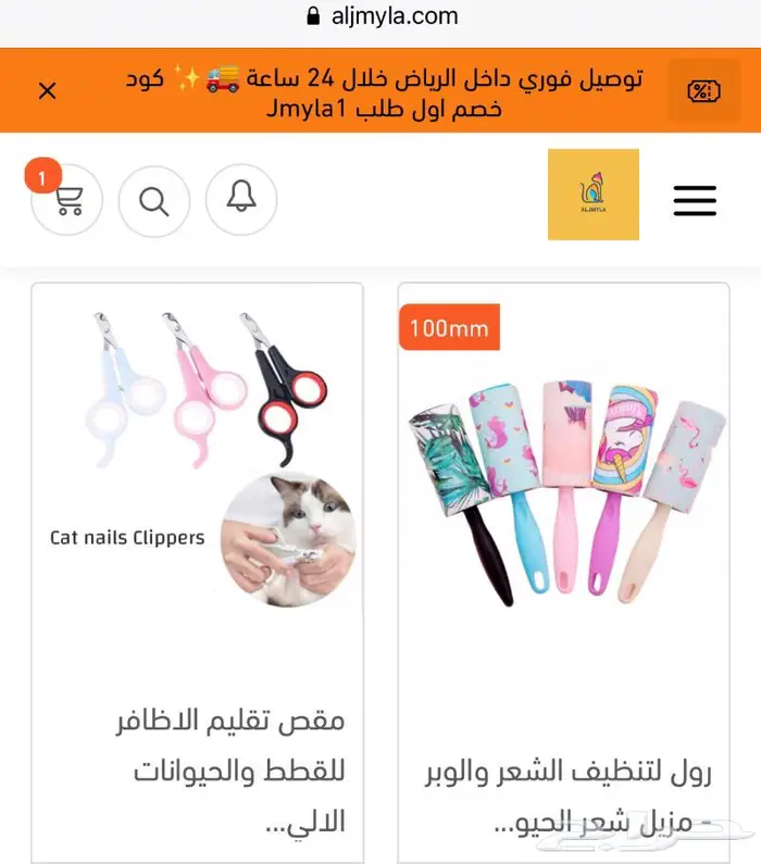 اكل جاف اكل رطب رمل قطط مكافئات 14