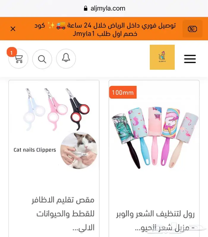 اكل جاف اكل رطب رمل قطط مكافئات 12