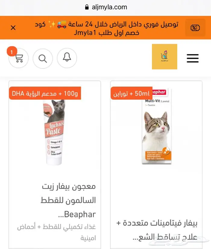 اكل جاف اكل رطب رمل قطط مكافئات 16