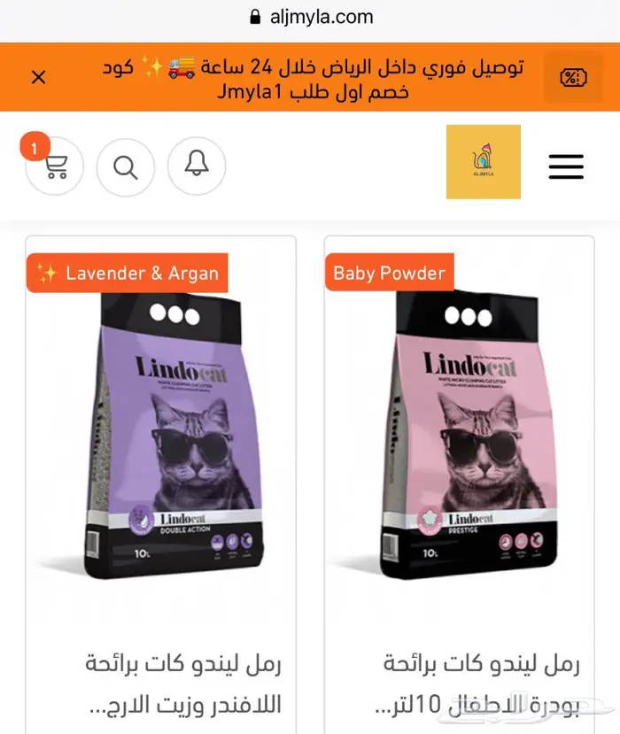 اكل جاف اكل رطب رمل قطط مكافئات 7