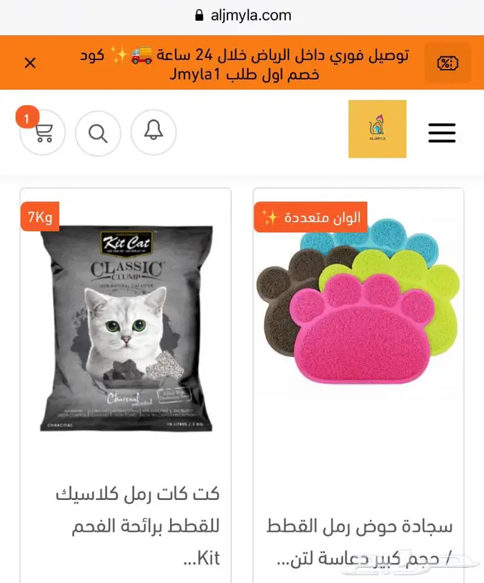 اكل جاف اكل رطب رمل قطط مكافئات 9