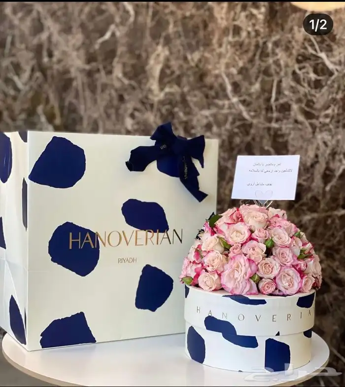 مندوب هدايا و هدايا تخرج 22