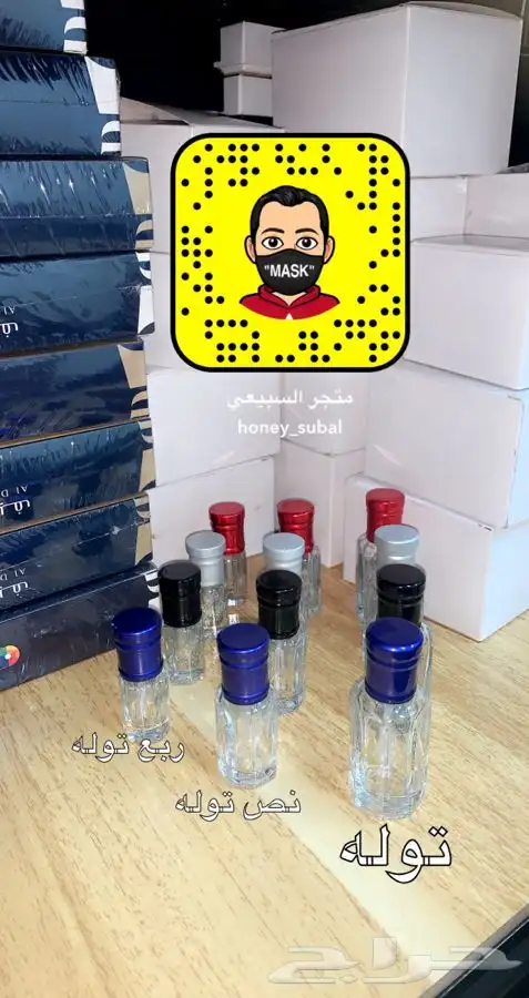 مسك الرمان الاسباني ثبات عالي 2