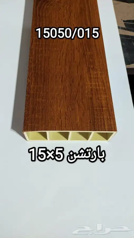 نعلات فايبر فوم اعمدة بارتشن زوايا توريد 29