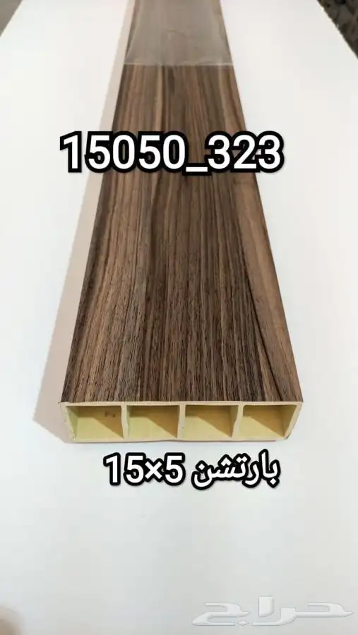 نعلات فايبر فوم اعمدة بارتشن زوايا توريد 32