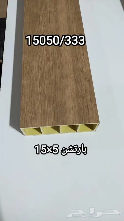 نعلات فايبر فوم اعمدة بارتشن زوايا توريد 30