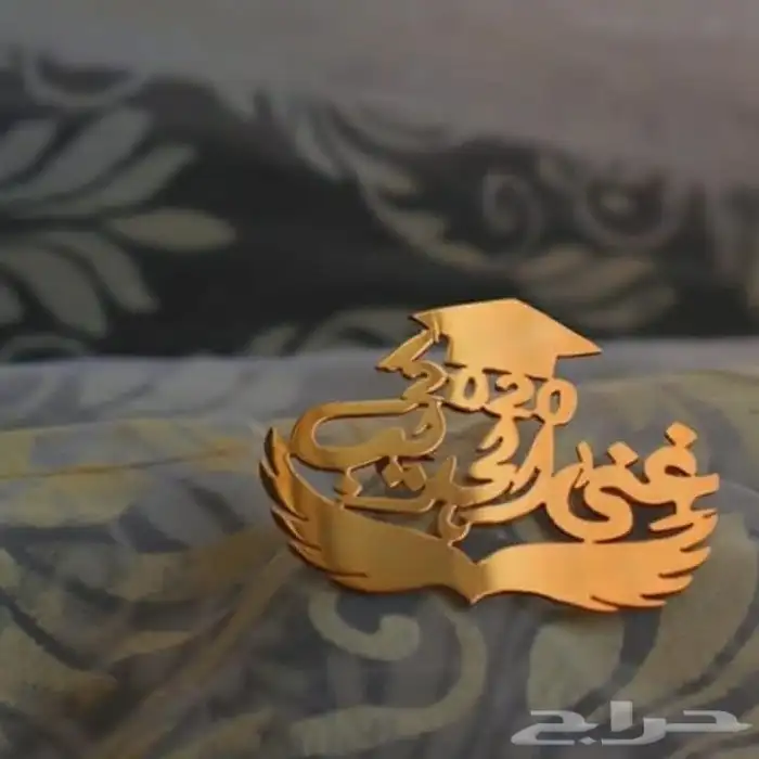 بروشات عرض خاص    75