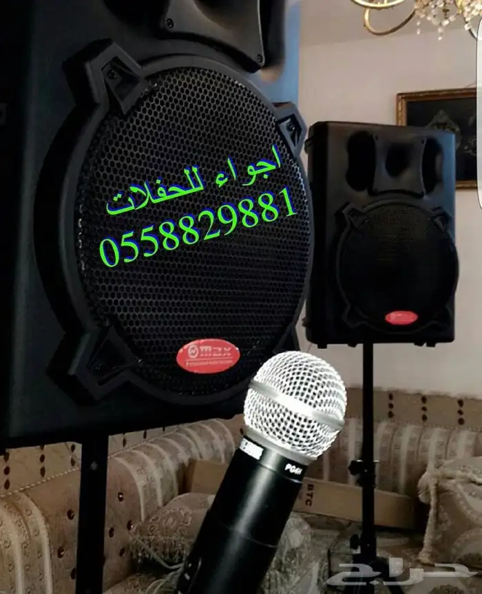 تاجير سماعات بلوتوث تأجير سماعات مع المايك  سماعه_بلوتوث 6