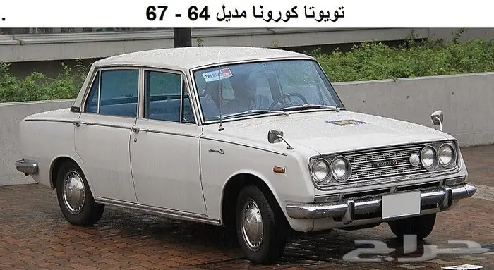 كتالوج قطع تويوتا كورونا 84 - 92 10