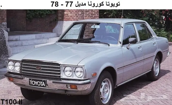 كتالوج قطع تويوتا كورونا 84 - 92 6