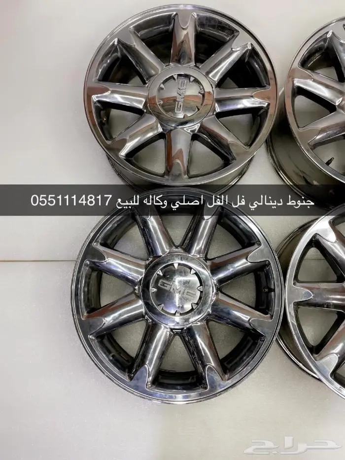 جنوط دينالي 2015 فل الفل اصلي وكاله 2