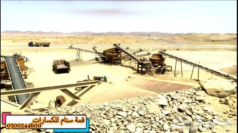 كساره ثابته موبايلي فربال فيدر محجان سير 0
