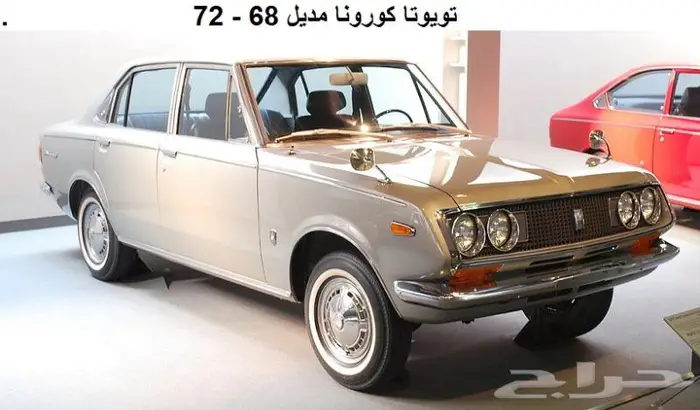 كتالوج قطع تويوتا كورونا 84 - 92 9