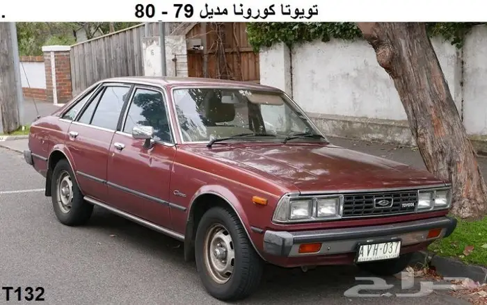 كتالوج قطع تويوتا كورونا 84 - 92 5