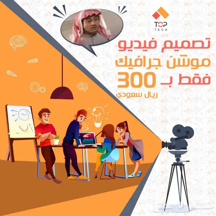 خدمات برمجية و ألكترونية 0